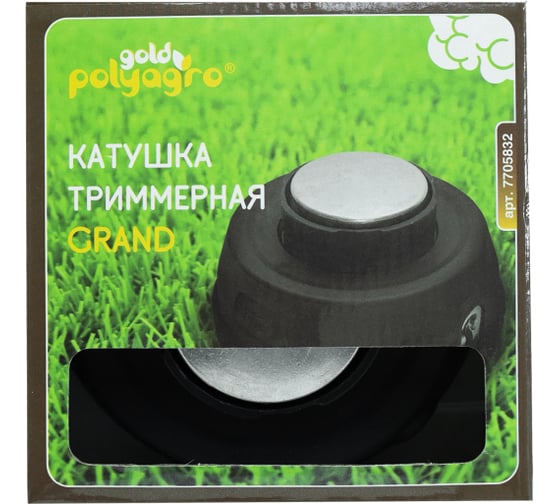 Катушка триммерная Gold GRAND М10х1.25 лев. POLYAGRO 7705832