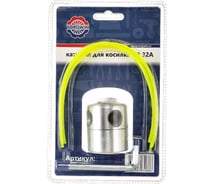 Головка триммерная ручная TORGWIN № 32A тип Паук 16 мм (шайбы 8/10 мм) S31409