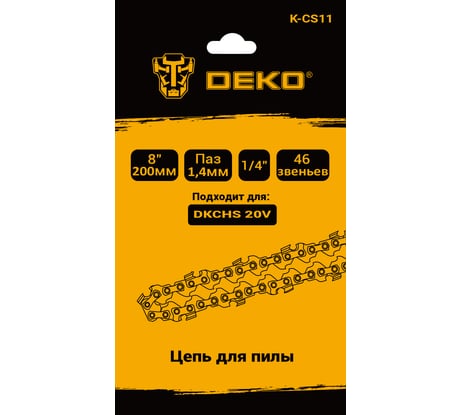 Цепь для пилы K-CS11, 8", 1/4", 1.4 мм, 46 звеньев DEKO 085-2017