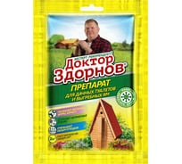Препарат для септика 70 гр Доктор Здорнов 4627147950096