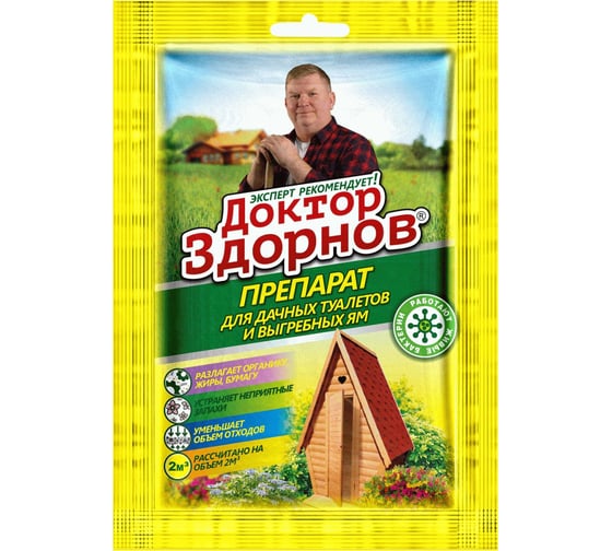 Препарат для септика 70 гр Доктор Здорнов 4627147950096