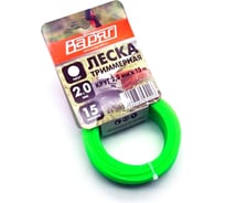 Леска 2.0 мм, 15 м, круг, зеленый ВАРЯГ 0221