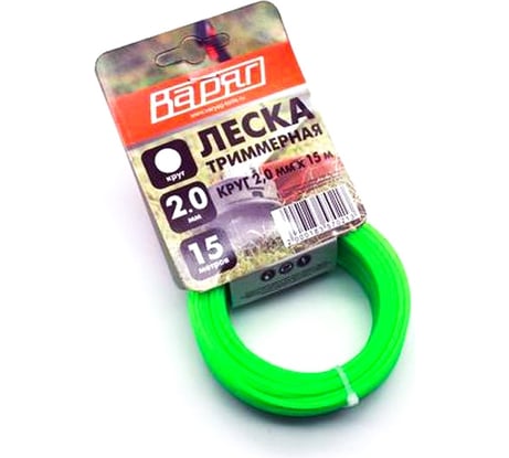 Леска 2.0 мм, 15 м, круг, зеленый ВАРЯГ 0221