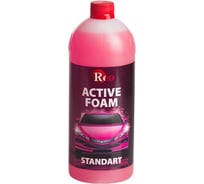 Активный шампунь для бесконтактной мойки STANDART 1 л RED R11