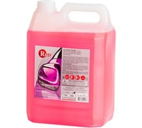 Активный шампунь для бесконтактной мойки STANDART 5 л RED R15