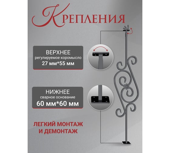 Балясина 40x240x1000 мм "Вензель" кованая цвет алюминиевый металлик ДЗМи 84584