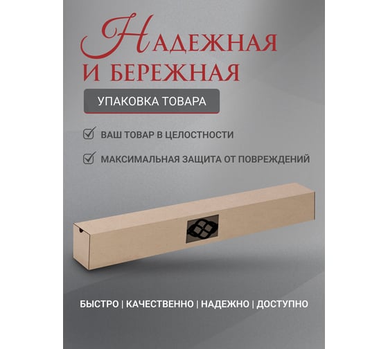 Балясина 40x40x1000 мм "1 Корзинка" кованая цвет черный ДЗМи 84430