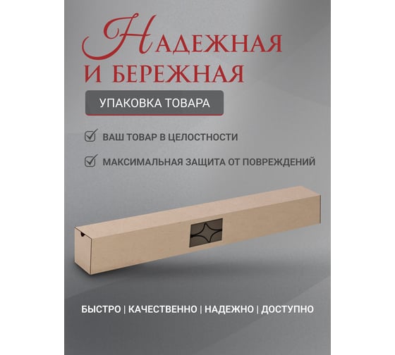 Балясина 40x40x1000 мм "1 Ромб" кованая цвет черный ДЗМи 84522