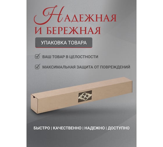 Балясина 40x40x1000 мм "1 Корзинка" кованая цвет слоновая кость ДЗМи 84447