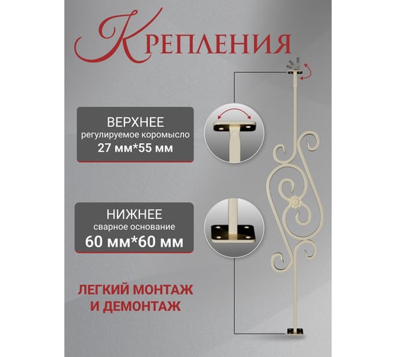 Балясина ДЗМи 40x240x1000 мм "Вензель" кованая цвет слоновая кость 84591