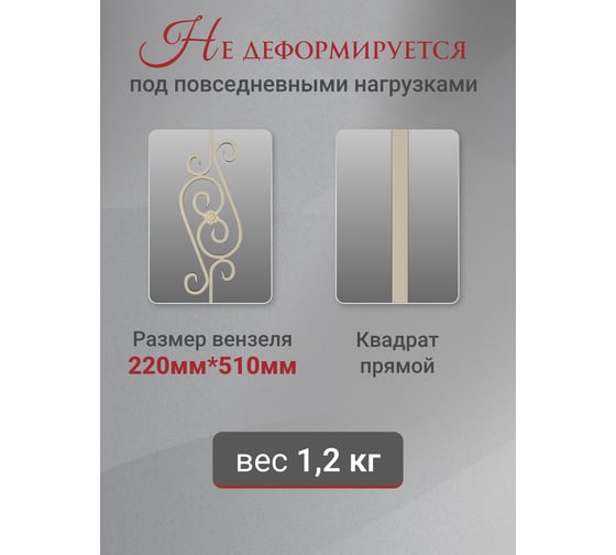 Балясина ДЗМи 40x240x1000 мм "Вензель" кованая цвет слоновая кость 84591