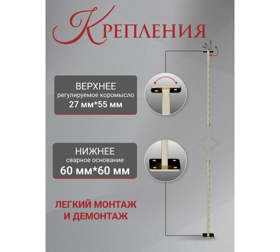 Балясина ДЗМи 60x60x1000 мм "1 Ромб" кованая цвет слоновая кость 84515
