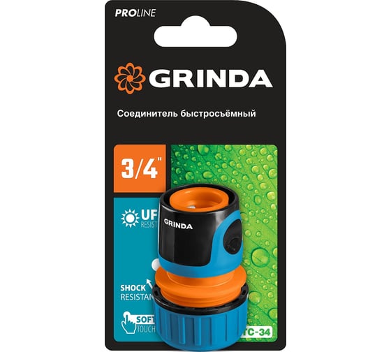 Соединитель быстросъёмный для шланга PROLine TC-34 3/4" Grinda 8-426426_z01