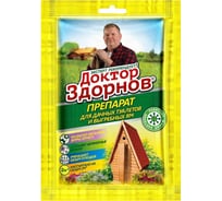 Средство для дачных туалетов и выгребных ям, септиков 75 гр Доктор Здорнов ДЗ50041