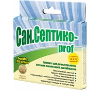 Средство для септиков Сан.Септико-prof (2 шт; 17г) Ваше Хозяйство 4607043209351