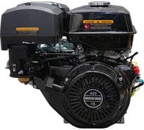 Двигатель DK190F-S 15 лс, зимний Dinking ДВИ069