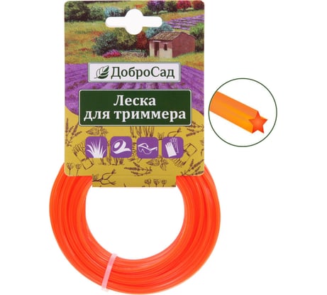 Леска для триммера 2 мм, 15 м, звезда Добросад 702-382