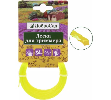 Леска для триммера 2 мм, 15 м, канат Добросад 702-390