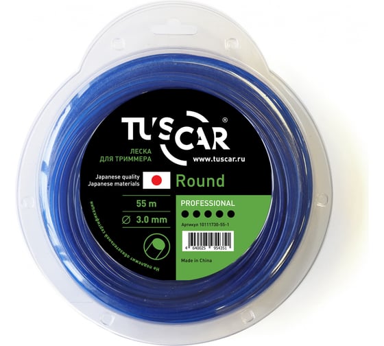 Леска для триммера Round blue, Professional, 3.0 мм, 55 м, JQ TUSCAR 10111730-55-1 1