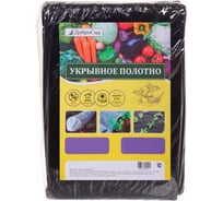 Материал для ландшафтных и строительных работ 120 1.6х10 м, черный Добросад 740-215