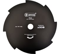Нож (255х1.6х25.4 мм; 8Т) для триммера ДИОЛД 90111002