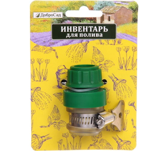 Штуцер внешний с хомутом муфта 1/2" Добросад 784-001 1
