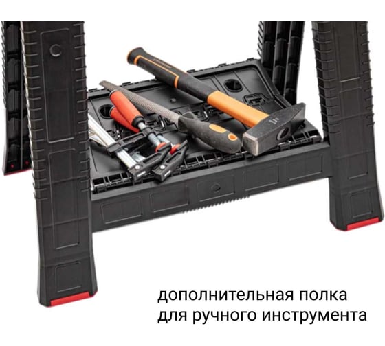 QBRICK строительные козлы 2 шт + коннекторы SYSTEM Sawhorse 2631-47