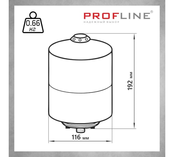 Бак мембранный для холодной воды 2 л, вертикальный, без ножек, GV-2 (1/2) PROFLINE УТ-00047630