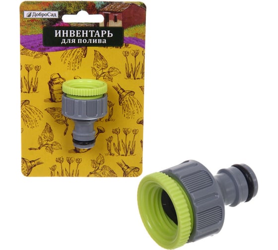 Адаптер-переходник внешний двухразмерный 1/2"-3/4" "Green" Добросад 784-177