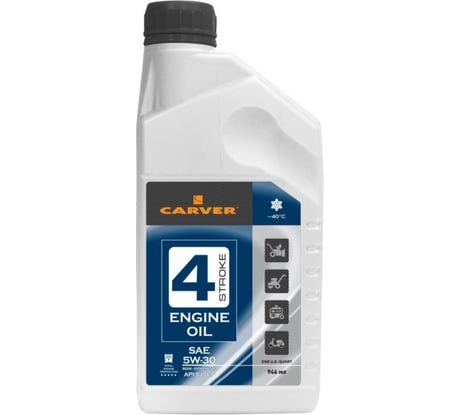 Масло полусинтетическое для 4-х тактных двигателей CARVER (SAE 5W-30; 0.946 л) Rezer 01.021.00005