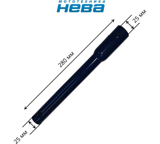 Удлинитель Нева УН-280х25х25, 005.22.0625 НЕВА Мототехника 4650333310299
