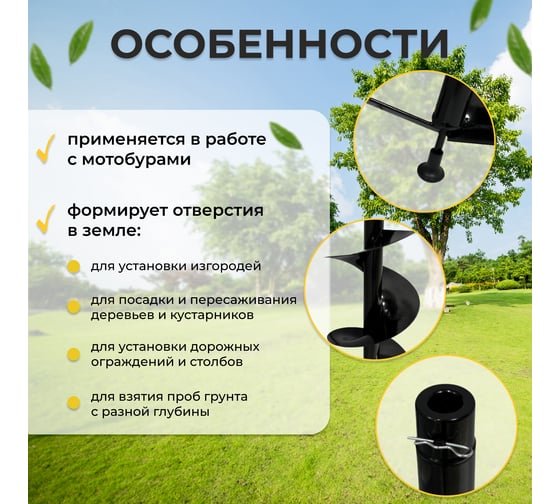 Шнек 200 мм ВАРЯГ 891361