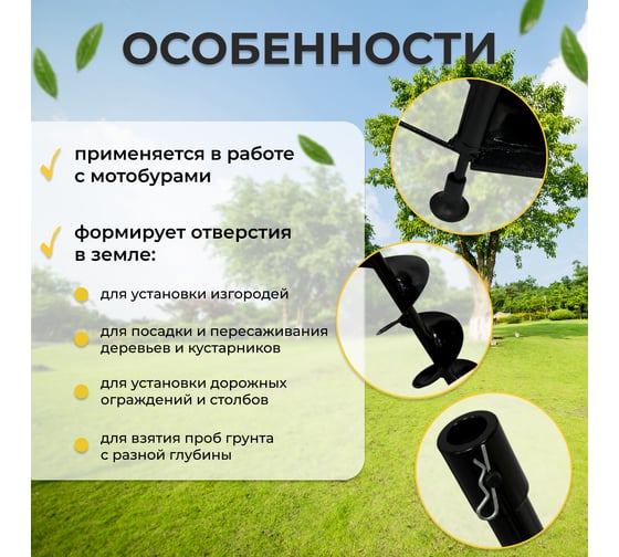 Шнек 150 мм ВАРЯГ 013417