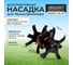 Насадка культиваторная НК-01 к бензотриммеру под штангу 26 мм ВАРЯГ 012833 5