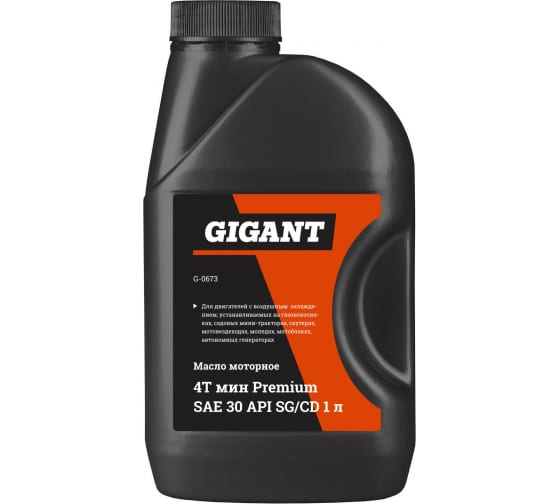 Масло моторное 4Т минеральное Premium (1л, SAE 30, API - SG/CD) Gigant G0673 0
