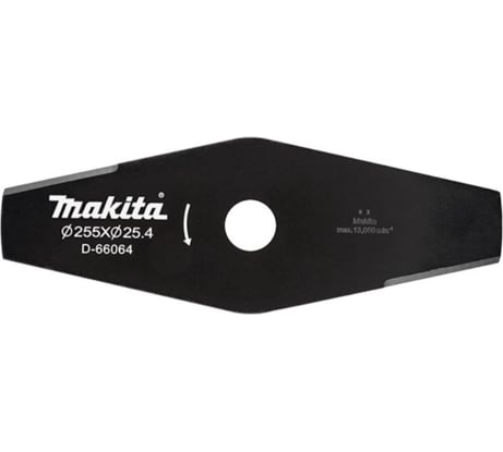 Нож для травы (2 зуба; 255x25.4мм) Makita D-66064
