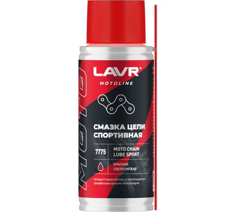 Смазка цепи Спортивная, 140 мл LAVR MOTO Ln7775