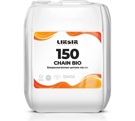 Цепное биоразлагаемое масло CHAIN BIO 150 20 л LIKSIR 205505 1