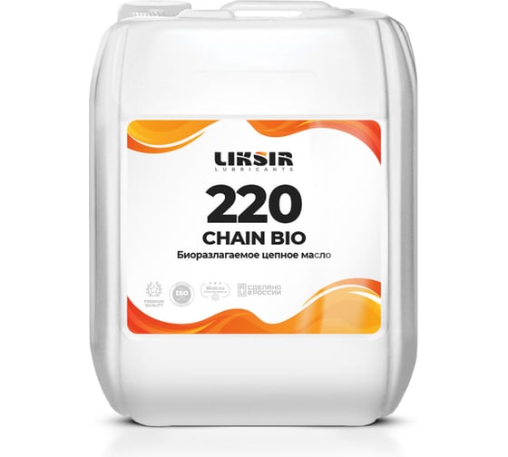 Цепное биоразлагаемое масло CHAIN BIO 220 20 л LIKSIR 205508