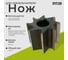 Нож для измельчителя RSH3045U Ryobi 5131042044 2