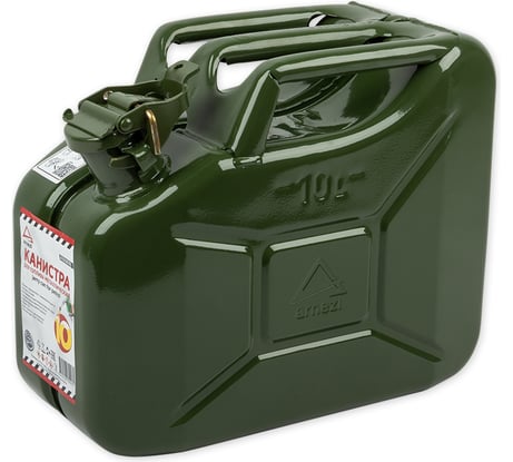 Канистра металлическая, крышка с фиксатором 10 л ARNEZI A1006110