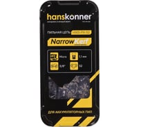 Цепь пильная Micro 52 звена, 1.1 мм, 3/8"  Hanskonner H901-PX-52