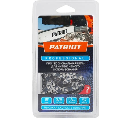 Цепь пильная PROFESSIONAL 91LP-57E (16"; 3/8; 1.3 мм; 57 звеньев) PATRIOT 862321045