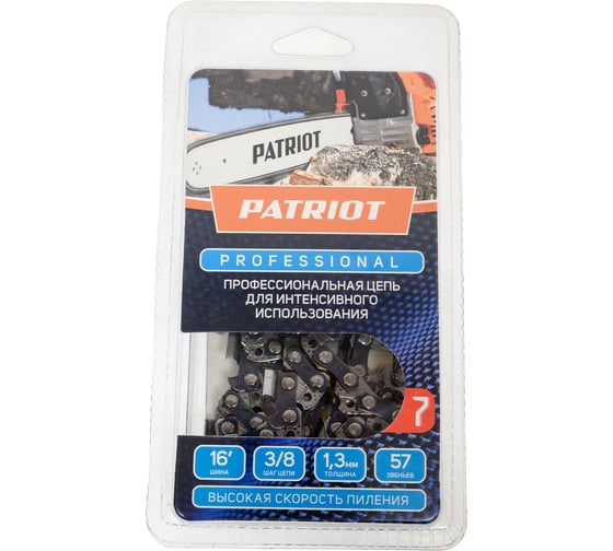 Цепь пильная PROFESSIONAL 91LP-57E (16"; 3/8; 1.3 мм; 57 звеньев) PATRIOT 862321045