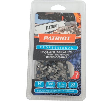 Цепь пильная PROFESSIONAL 91LP-50E (14"; 3/8; 1.3 мм; 50 звеньев) для Stihl 180; 210; 230; 250  PATRIOT 862321030