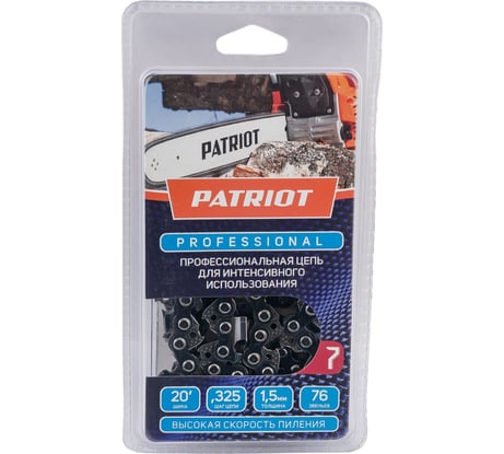 Цепь пильная PROFESSIONAL 21LP-76E (20" ; 0.325; 1.5 мм; 76 звеньев) для 4520; 5220; HG 529 PATRIOT 862321010
