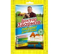 Комплект препаратов для септика, компоста, дачных туалетов (3 шт; 75гр) Доктор Здорнов КДЗ50454