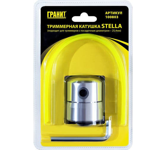Триммерная катушка STELLA универсальная ГРАНИТ 100803