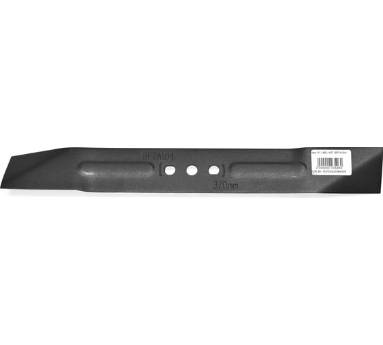Нож 14" для газонокосилки LME-1437 Rezer 01.025.00024 1