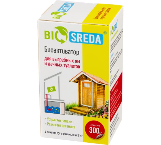 Биоактиватор для выгребных ям и дачных туалетов (12 пакетиков по 25 гр) BIOSREDA 4610069880039 1